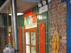 -永安里地摊烤肉(首创店)