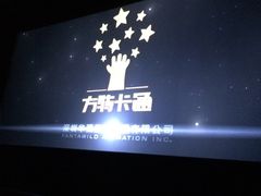 -中影国际影城(建军路金鹰购物中心店)
