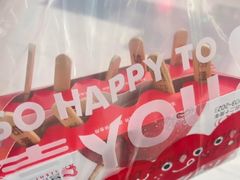 -喜识·冰糖葫芦·炒酸奶(长安万达店)