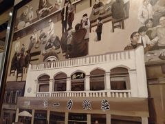 -百年认一力 太原老字号 (桥头街店)