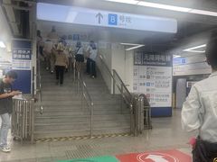 -东方体育中心(地铁站)