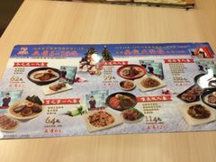 -味千拉面(大悦城店)