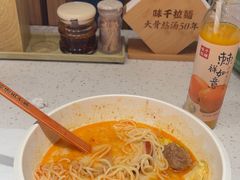 -味千拉面(广州白云机场T1西二店)