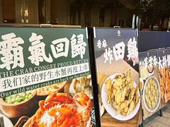 -禄粥·广府味·煲仔粥·宵夜·明档现做(江南西店)