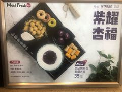 -鲜芋仙(南开大悦城店)