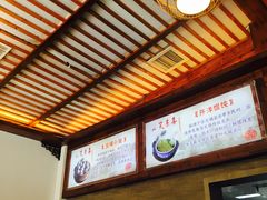 -笑来喜馄饨小笼工坊店(湖滨街店)