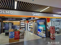 -苏宁易购(Suning Pro深圳华强北店)