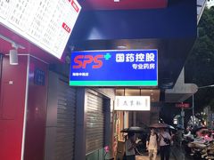 -熊记虾王·小龙虾(东晓南店)
