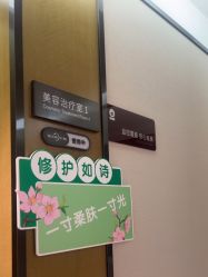 -四川米兰柏羽医学美容医院