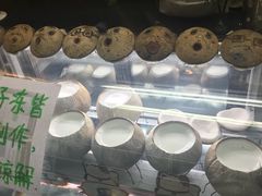 -椰爺爺·椰子冻砵仔糕