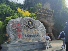 -大槐树寻根祭祖园