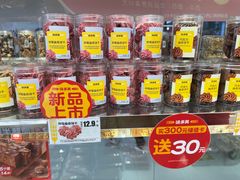 -味多美蛋糕(马家堡永辉店)