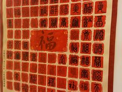 -五观堂素食(新华路店)