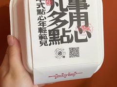 -虎头局·渣打饼行(蔡锷南路店)