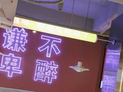 -鑫郭氏·南昌20年大排档(绳金塔店)