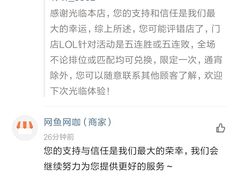 -网鱼网咖(上海静安寺店)