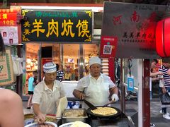 门面-鼓楼夜市