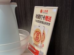 -八合里潮汕鲜牛肉火锅(深圳海岸城店)
