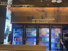 -一绪に和牛寿喜烧(罗湖益田假日店)