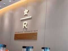 -星巴克臻选(深圳龙华红山天虹店)