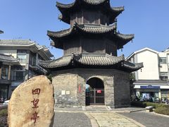 -怡园饭店-餐厅(四望亭店)