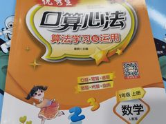 -新华书店(沙坪坝书城店)