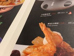 菜单-那家小馆•北京菜•烤鸭(中关村店)