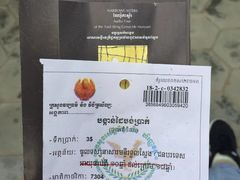 -吐斯廉屠杀博物馆