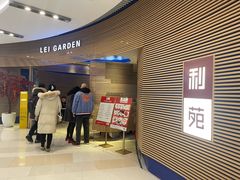 -利苑(环贸iapm店)