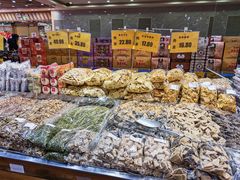 -幸福荣耀生鲜超市(和平街店)