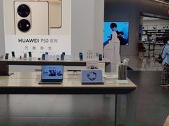 -华为授权体验店(龙湖礼嘉天街)