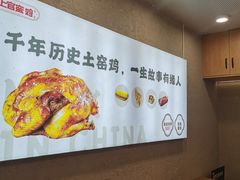 -上官窑鸡(长宁King88店)
