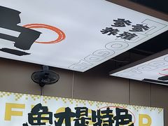 -蛙老爹·蜀香美蛙鱼头(王家湾店)