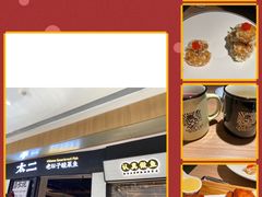 -太二酸菜鱼(赣州万象城店)