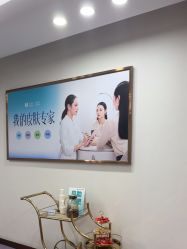 -广州紫馨整形外科医院