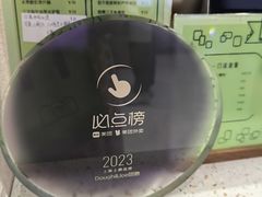 -Dough&Joe团憩(瑞虹天地月亮湾店)