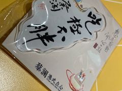 -蔡澜点心·粤菜(花城汇南区店)