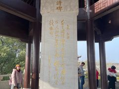 -观潮胜地公园