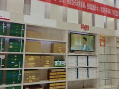 -郑远元专业修脚房(清江西路店)
