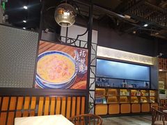 -老廣糖水铺(乐汇城店)