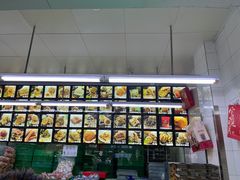 -宫廷糕点铺(蜀汉路店)