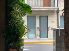 -LES ELITES 英集荟(南京西路店)