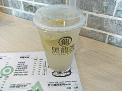 -黑龙茶(美吉特店)