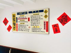 -白家餐厅(徐家汇店)