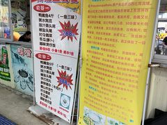 -鸿渡渔庄·特色鸭咀鱼