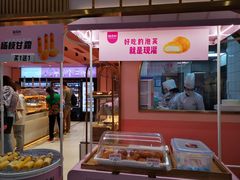 -御品轩(汉神购物广场店)