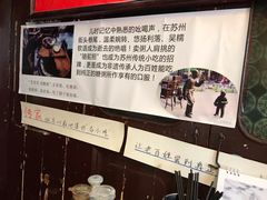 -大郎桥瑞陆糖粥(小太平巷店)