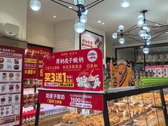 -味多美蛋糕(大红门店)