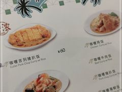 -翠华餐厅(宝安壹方城店)