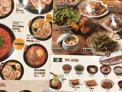 -食其家·牛丼咖喱(太阳宫店)